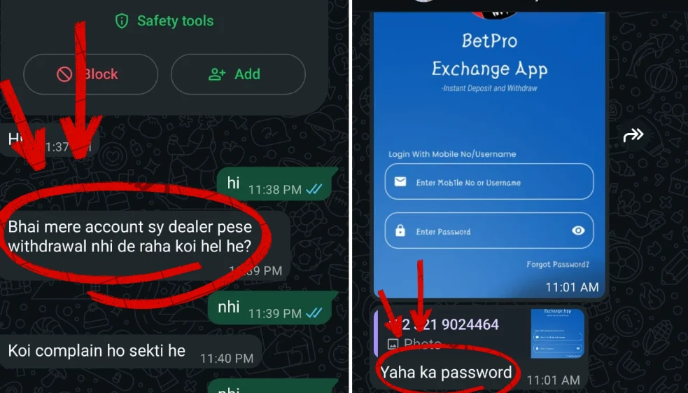 users complaints screenshots.webp